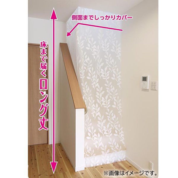 一回使って使わなくなってそれっきり放置してます dショッピング |冷気キープカーテン ワイド (180×260cm) SX-081