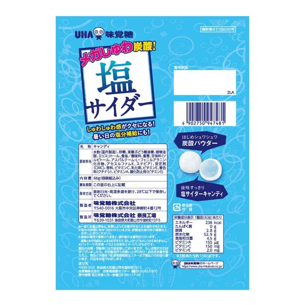 タニタ 塩分濃度計 高精度 デジタル ホワイト SO-304-WH ( 1台