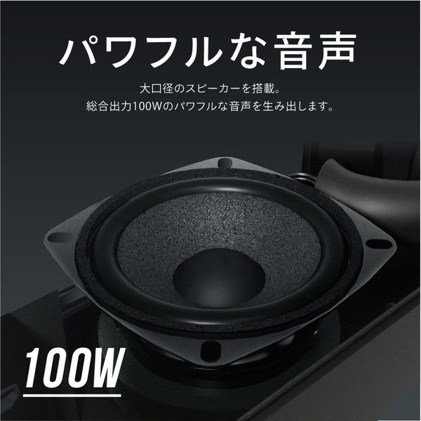FUNLOGY サウンドバー Soundbar Soundbar_BK 1台 - アスクル