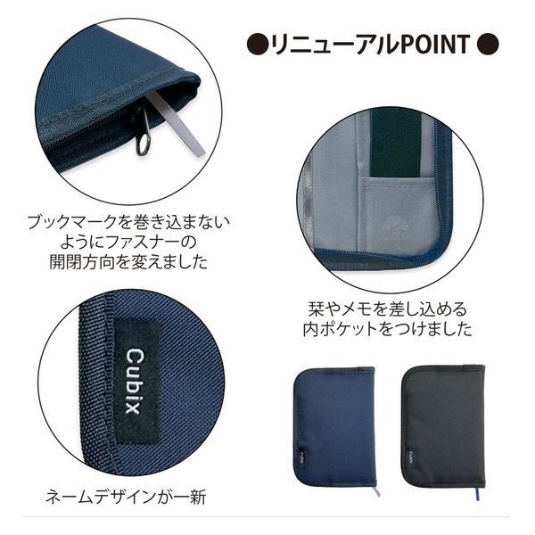 N.様ご依頼品 エムプラン ラウンドジップ ブックカバーN 文庫判サイズ