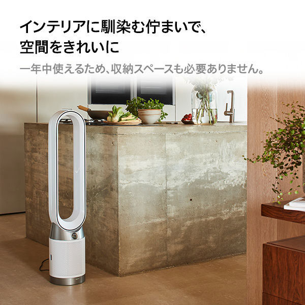 Dyson purifier cool gen1 TP10 新品未使用品 dyson Purifier CoolTM Gen1 空気清浄ファン TP10WW 1台（わけ