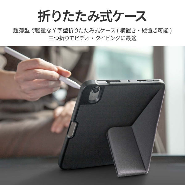 iPad mini(第6世代/第7世代) UNIQ Apple Pencil用ホルダー付き Y