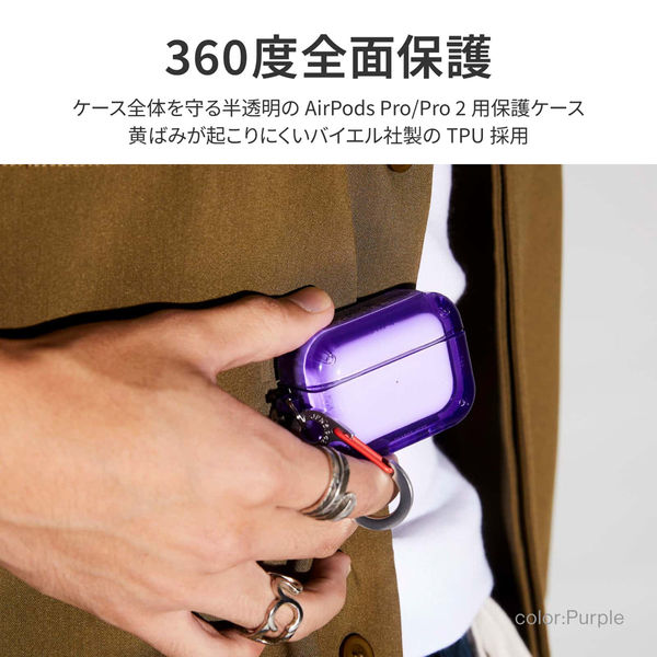 AirPods Pro 第2世代/第1世代 SKINARMA 360°フルカバーワイヤレス充電