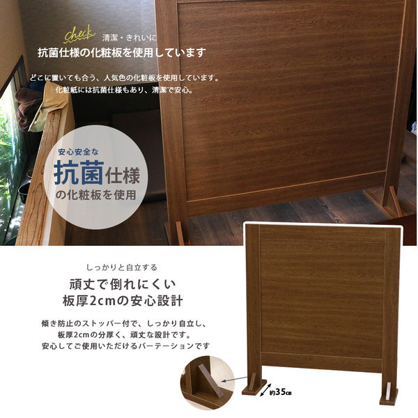 木製・金属製 3パネル パーテーション ぼん家具 3連 パーテーション 天然木製 部屋 間仕切り 仕切り