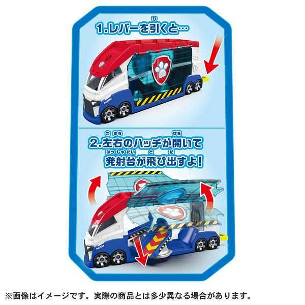 パウ・パトロール パウ・パトロール パウっと集合！ フィギュアギフトパック