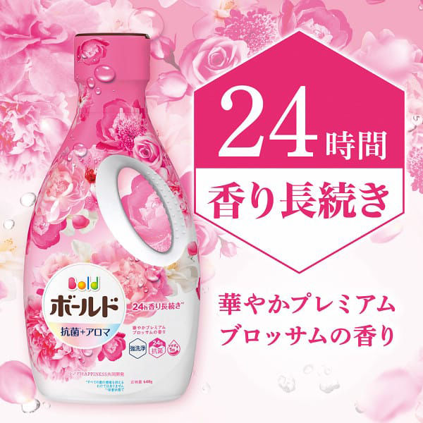 シャディ 【2箱セット】P&G ボールドジェルボールギフトセット