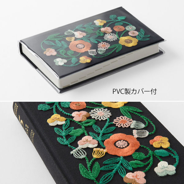  花柄刺繍 140x200cm 楽天市場】刺繍生地 花とツタ刺繍＋花柄プリント 花柄 手芸