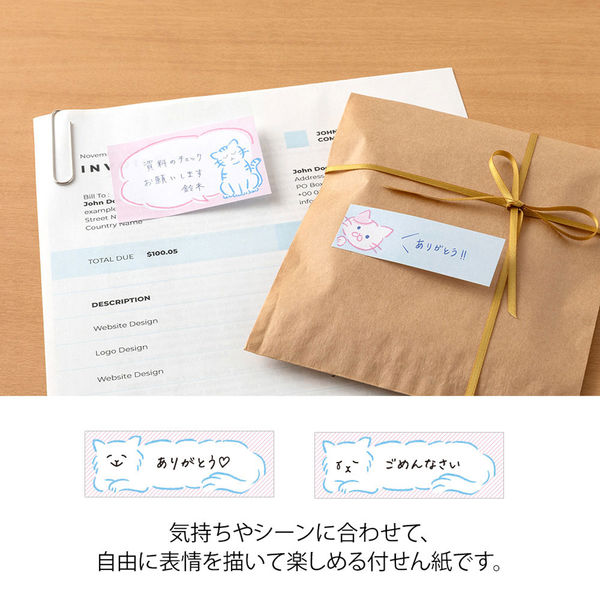 外国産猫☆通常はがきＡ（インクジェット紙）８０☆ 数量5から】 生地 『Paper message モーリークロス 猫とテーブル