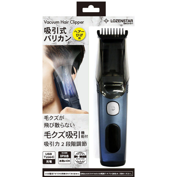 ロゼンスター 吸引式バリカン VR-792 1台（直送品） - アスクル