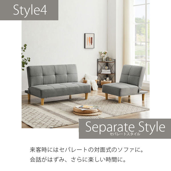 【新品・未使用】　ゆったり座面　　2人掛け　グレー　ソファーベット 2人掛けソファーベッド ラヴィ チャコールグレー【ホームズ