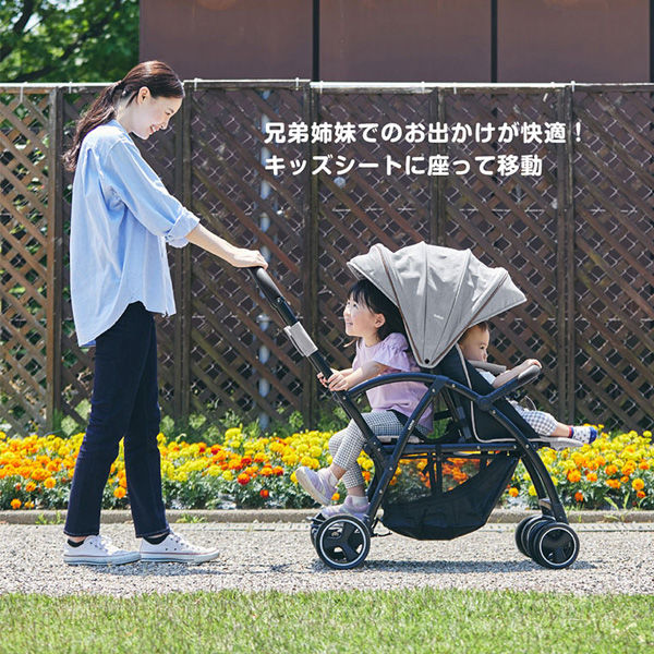 katoji 2-seater ベビーカー グレー ベビーカー 2-Seater next （グレー）」について｜カトージの商品