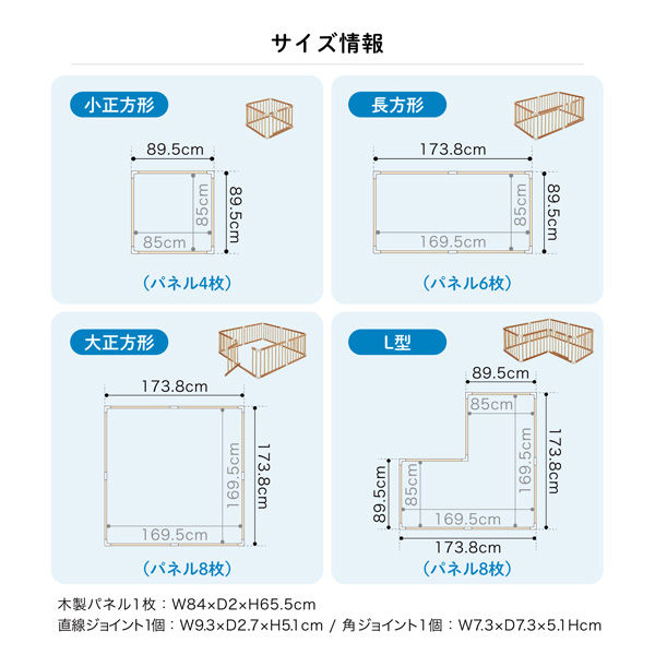 カトージ 木製ベビーサークル 扉付(ホワイト)※カラーカートン 63207 1