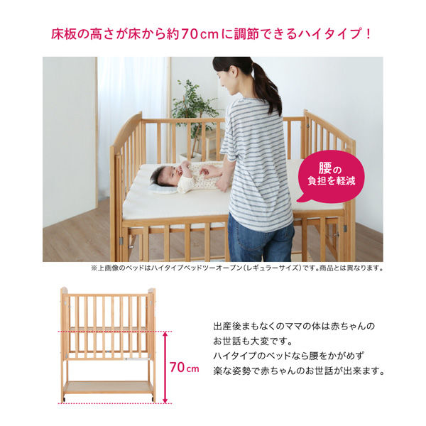KATOJI ベビーベッド ミニサイズ送料込み 上下2段式 ホワイト カトージ ミニベビーベッド 折りたたみ F (生後24ヶ月まで) 60