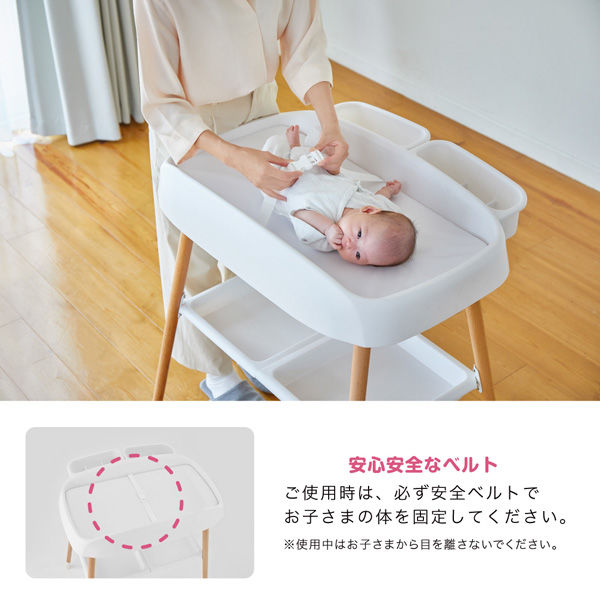 カトージ おむつ替え台(ホワイト&ナチュラル) 01400 1台（直送品