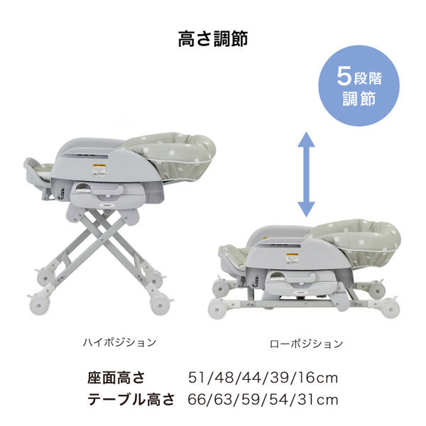 本日限定値下げ⭐︎ カトージスイングハイローラック　ピッコロ2 ドットグレー カトージ スイングハイローラック ピッコロ(ドットグレー) 03412
