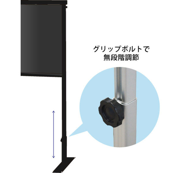 常磐精工 ブラックカウンターパーテーション450X600(アルミ複合板黒