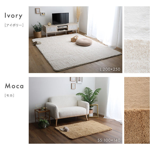 無印良品　シャギーラグ　カーペット　140×250 無印良品 シャギーラグ カーペット 140×250 （1着でも送料無料