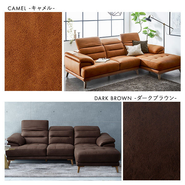 カウチソファ 3人掛け 幅172 キャメル レザー調 家具 B145 楽天市場】【公式】ソファー プライムレザーテックス L字