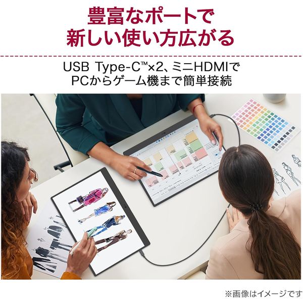 LG USB-C接続モバイルモニター gram ＋view 17MT70 USB-C接続モバイルモニター LG gram +view チタンシルバー 17MT70 [17