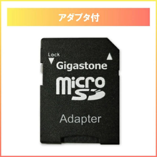 GIGASTONE microSDHCカード 16GB クラス10 SD変換アダプター付き