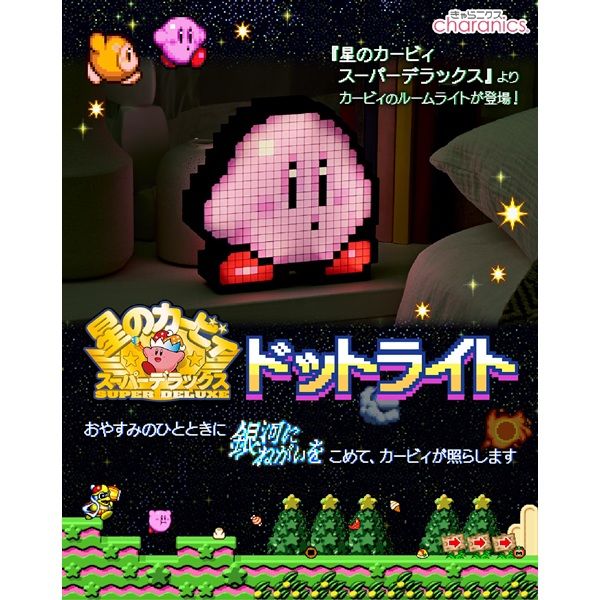 星のカービィ　スーパーデラックス　指人形　9種 星のカービィ スーパーデラックス 指人形 9種 - メルカリ