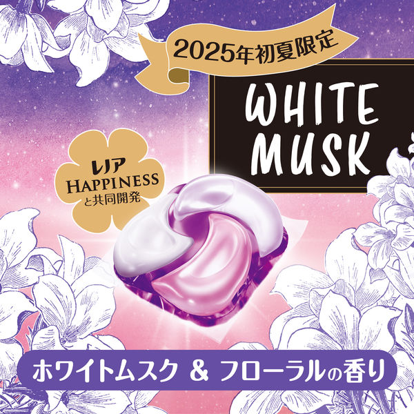 ボールド ジェルボール 4in1 ホワイトムスク＆フローラル 本体 1