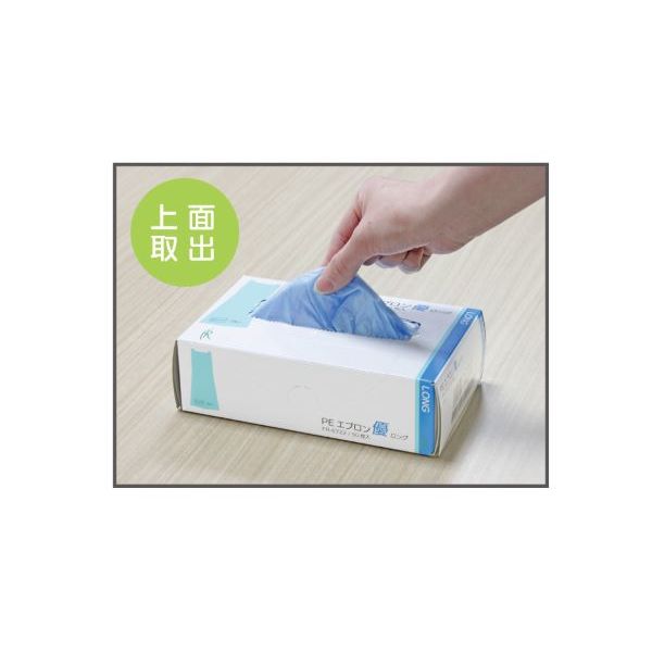 ファーストレイト PEエプロン優・ロング ピンク FR-6723 1箱(50枚入