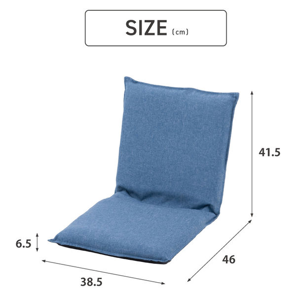 武田コーポレーション コンパクト座椅子 TY-KZ01NV 1箱(8個入)（直送品