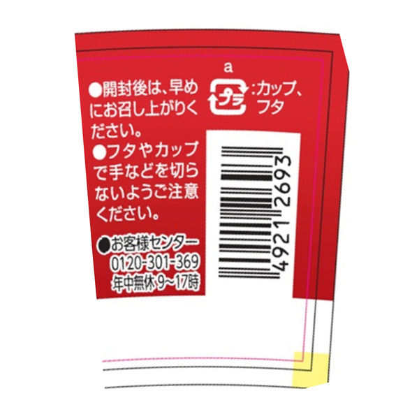 milk　プリン20個 7217308_5.jpg