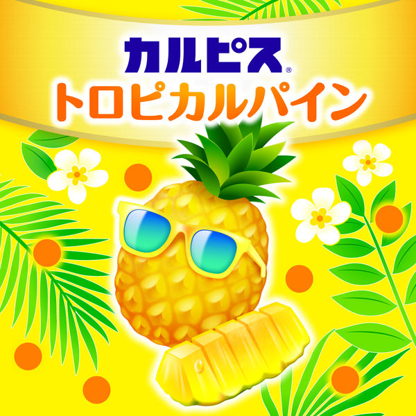 ★かるぴす★ Amazon.co.jp: アサヒ飲料 カルピス トロピカルパイン 470ml×3本