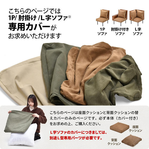 推しの子 クッションカバー・ブランケット 寿みなみ調 メイドver