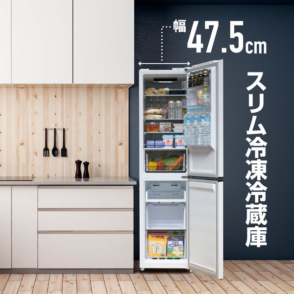 YAMAZEN ファン式 冷凍冷蔵庫 236L スリム 2ドア 右開き 自動