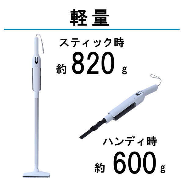 YAMAZEN 軽量 コードレス 掃除機 充電式 2way スティック