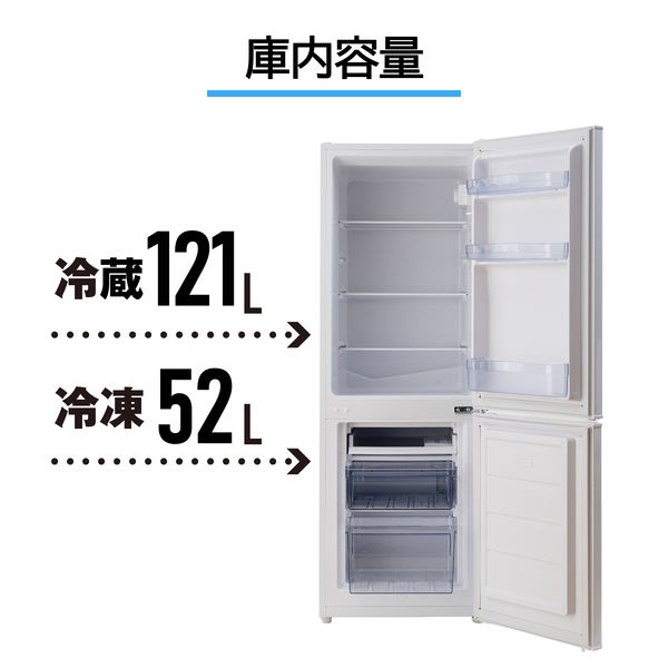 冷蔵庫・冷凍庫 YAMAZEN YFR-D170-W YFR-D170(W) 2ドア冷凍冷蔵庫 173L 1台 YAMAZEN(山善) 【通販