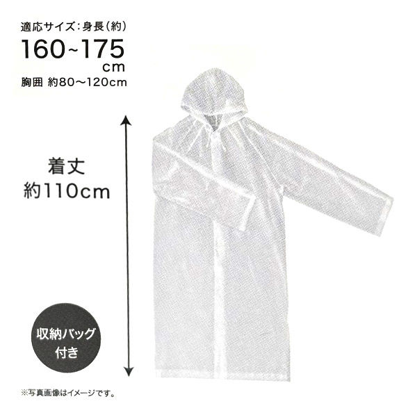 レインコート　ウィンドブレーカー　雪の日ブタちゃん　バッグ エディターが厳選！ 雨の日をおしゃれに過ごす、とっておき
