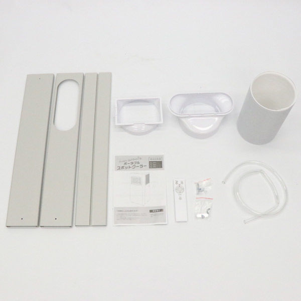 ポータブルスポットクーラー ヒロコーポレーション HDL-9695 ブルーグレー ヒロ・コーポレーション ポータブルスポットクーラー ヒロ