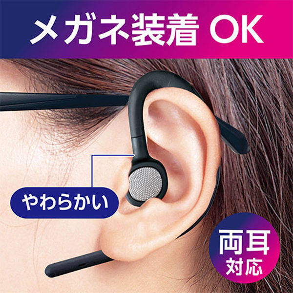 セイワ Bluetoothワイヤレスイヤホンマイク BTE-144 1個（直送品