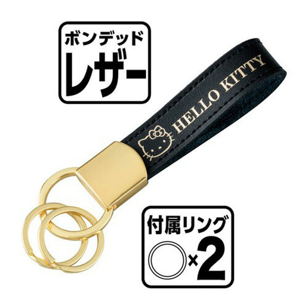 セイワ ハローキティ B&Gイージーキーホルダー 車のキーや家の鍵