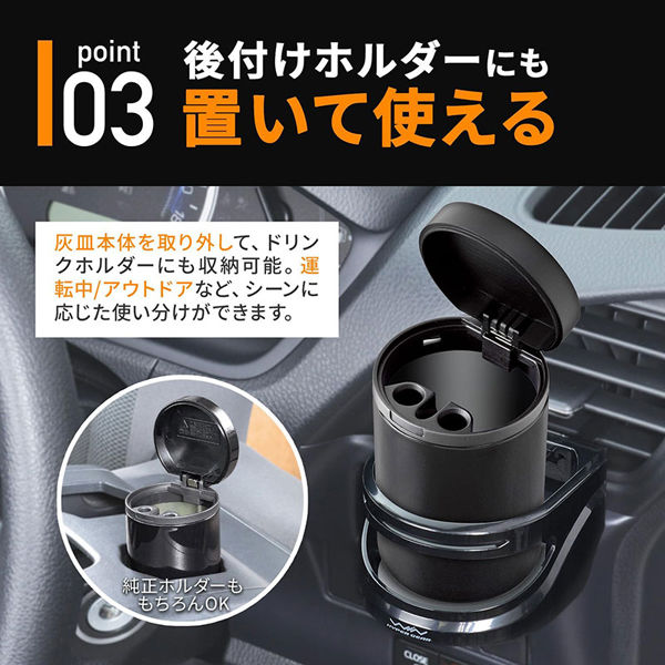 灰皿 Djawa-Tengah（中ジャワ）紋章入り 缶アッシュ1 | カー用品のセイワ