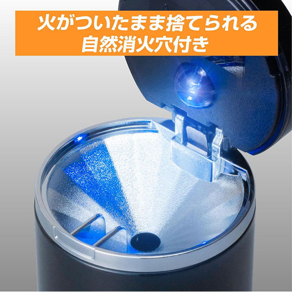 セイワ イルミ缶アッシュ 灰皿 車用 WA-152 1個（直送品
