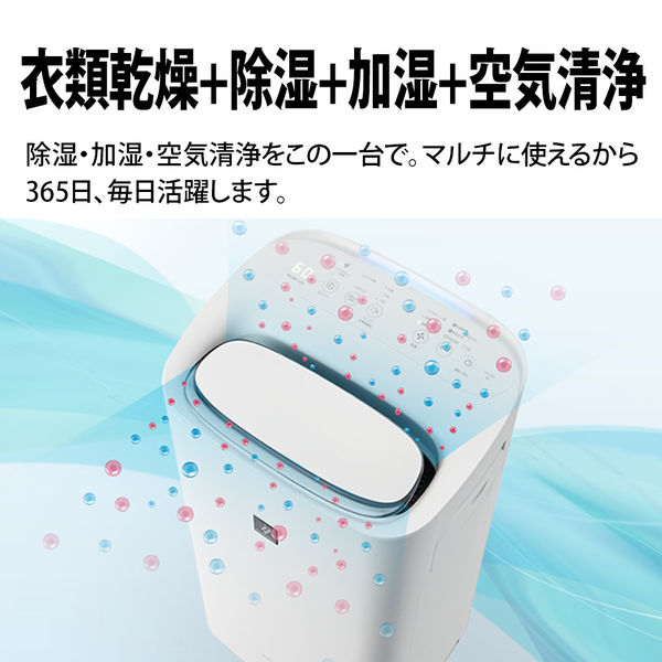 シャープ 空気清浄機 KISD50W 1台 - アスクル