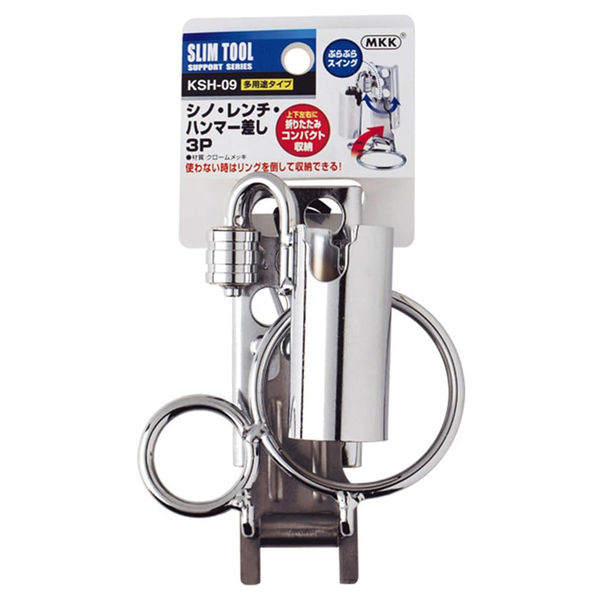 としあつ様　ご検討品 送料無料】 TONE トネ ツールセット 差込角9.5mm 12.7mm 86点セット