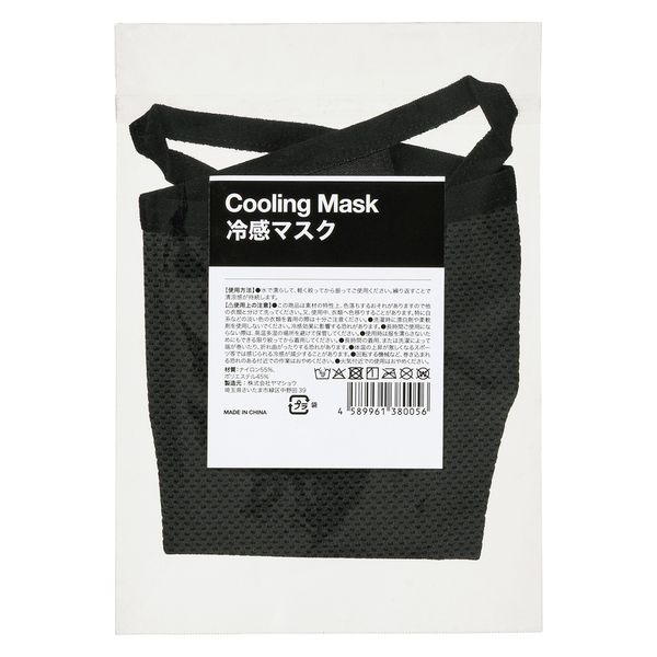 究極のヤマシン・フィルタマスク Zexeed® 3枚入り-y – ヤマシン