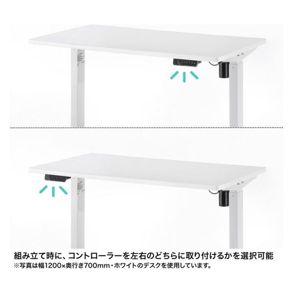 サンワサプライ e電動昇降デスク 受注生産品 幅1400×奥行650mm