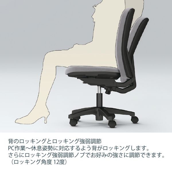 組立設置込】イトーキ リエットR チェア ハイバック 可動肘 組立設置込】イトーキ リエットR チェア ハイバック 可動肘