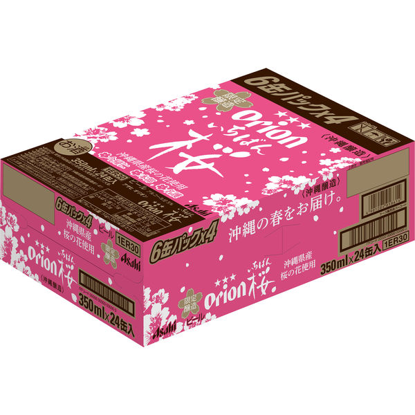数量限定) ビール アサヒ オリオン いちばん桜 缶 350ml 1ケース