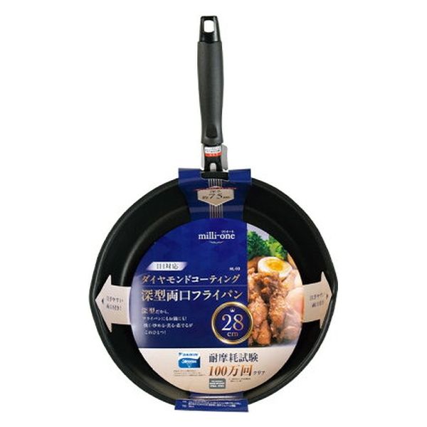 28cm IH・ガスコンロ対応フライパン*3 000dw5630_01.jpg