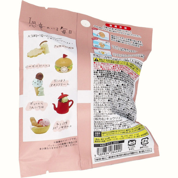 [75]布バスケット　香水瓶　恐竜　ハウス　3点 A-BLEND 恐竜のいる毎日 バスボール3 フルーツティーの香り 50g