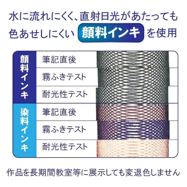 せいや様 リクエスト 6点 まとめ商品　ウラシク サクラクレパス かきかたフェルトペン 極太 フック 黒 FKJ-P#49