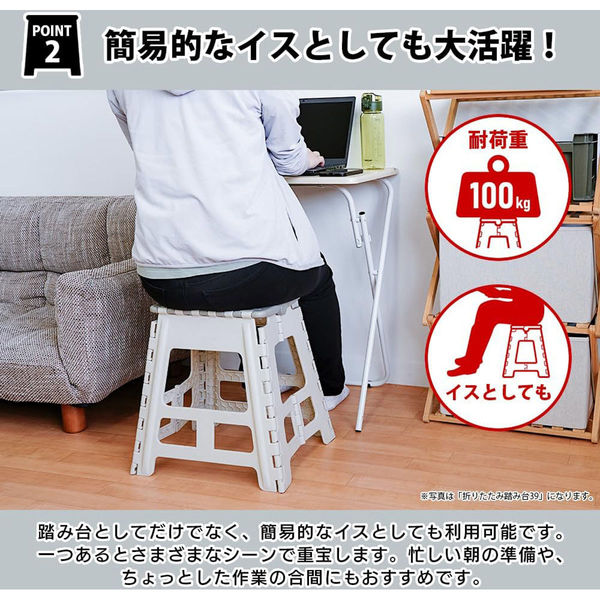carrie☆セール中様、限定の1段の踏み台です。 楽天市場】【限定色】踏み台 折りたたみ 市場 Kids Folding Step